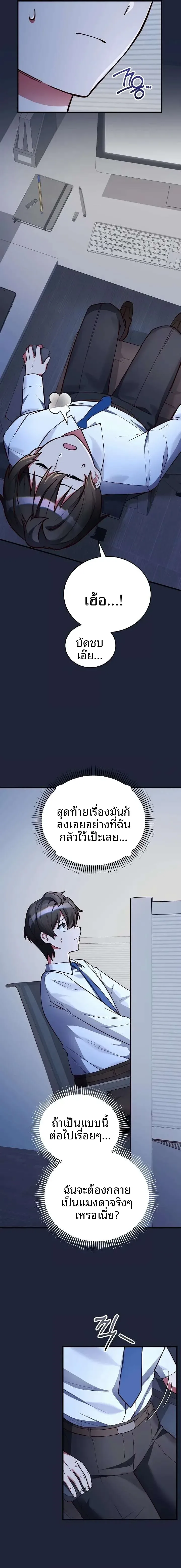 page-6