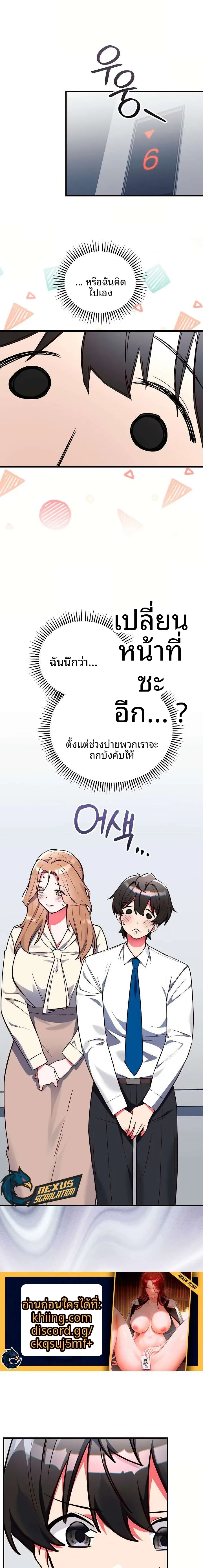 page-17
