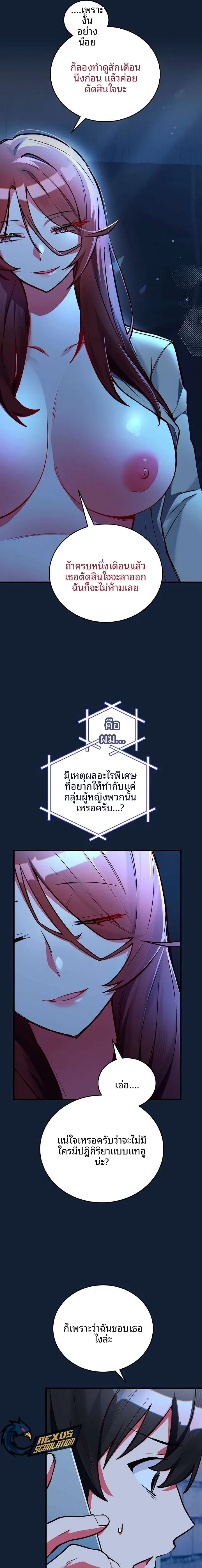 page-22