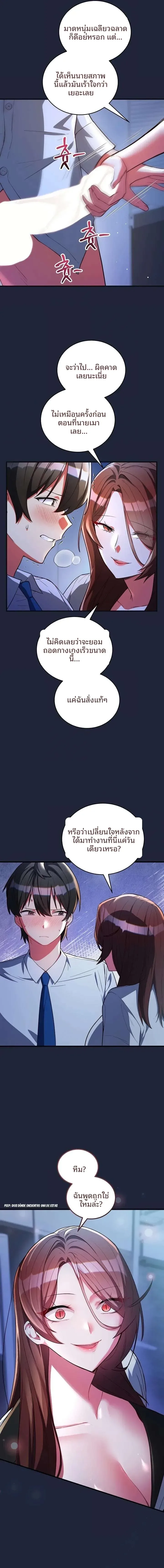 page-3
