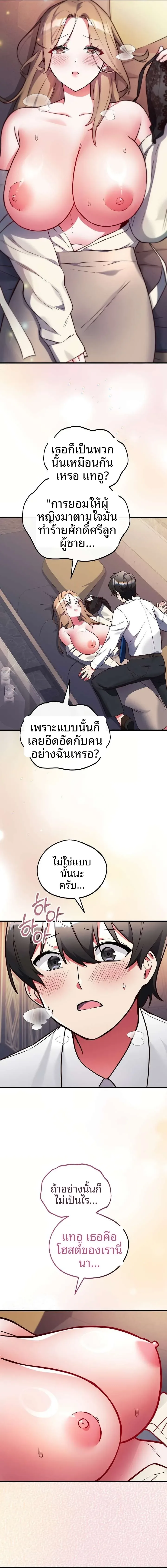 page-12