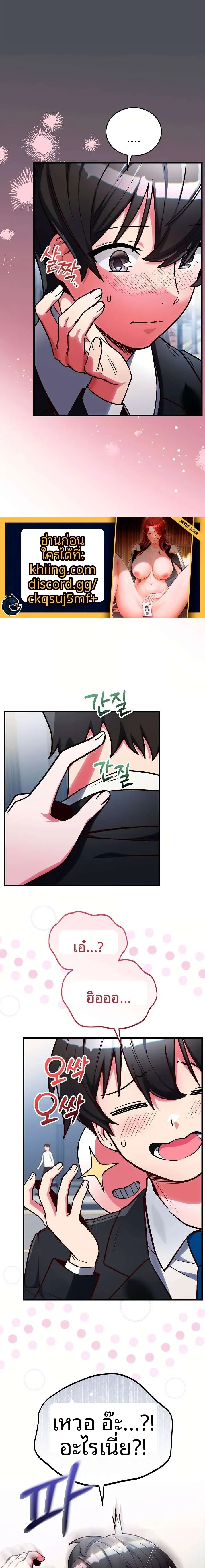 page-24