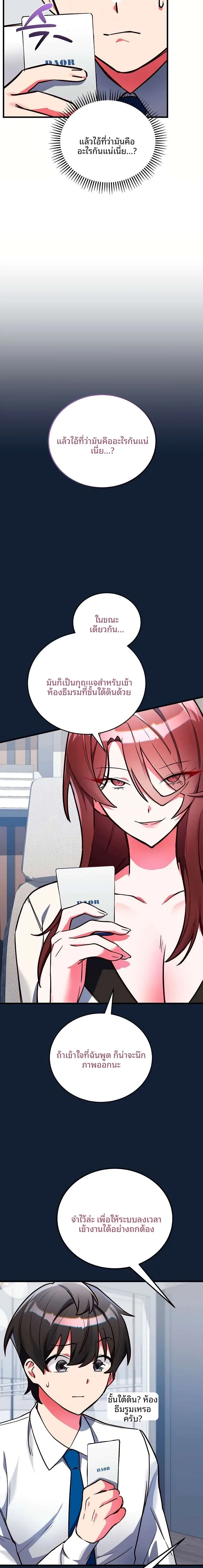 page-18