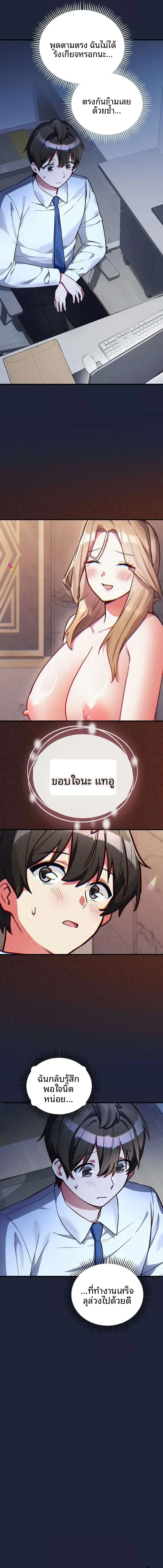 page-7