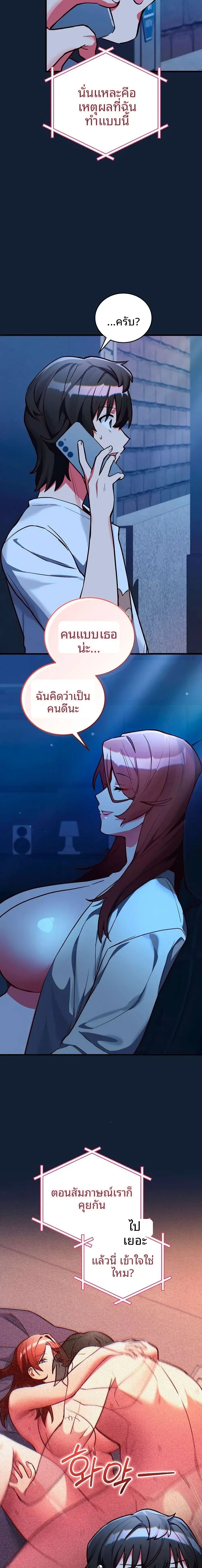 page-23