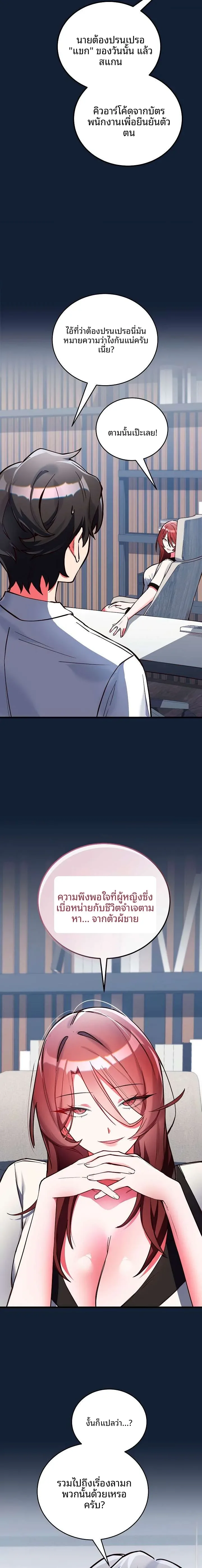 page-19