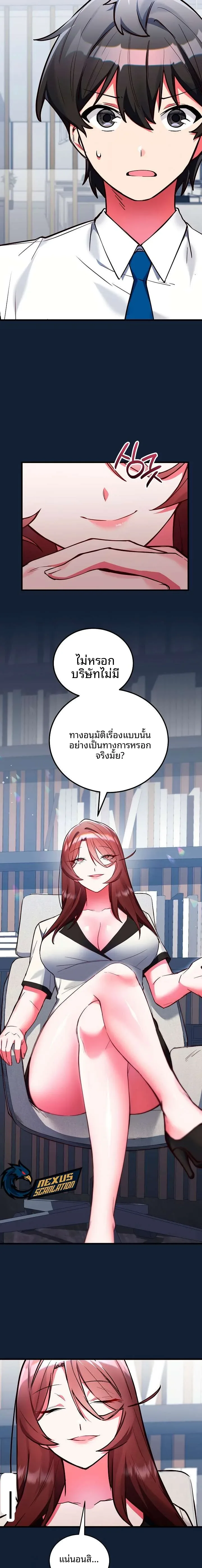 page-20