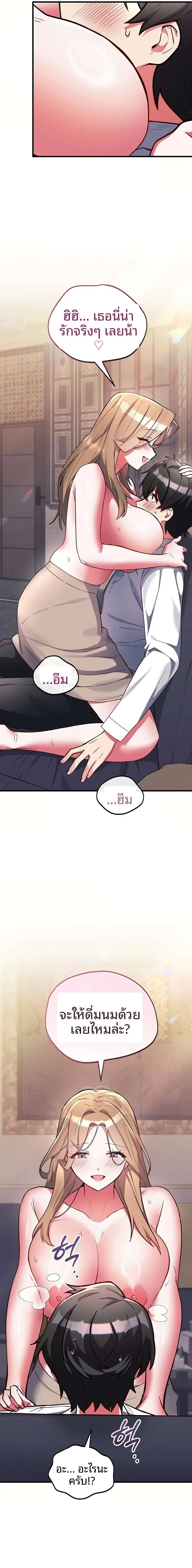 page-14