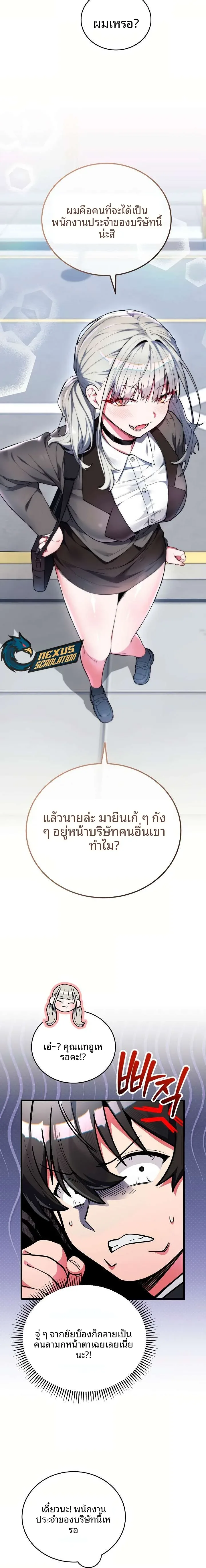 page-26