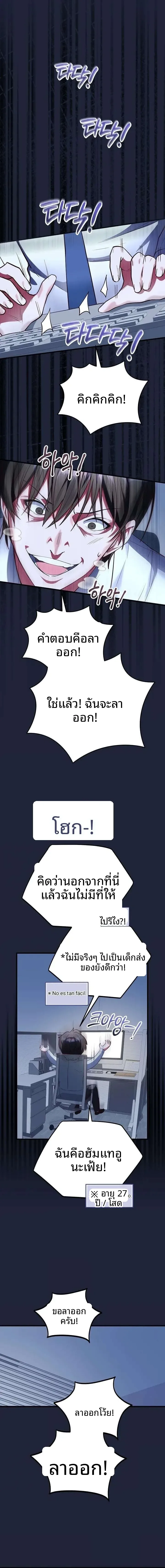 page-9