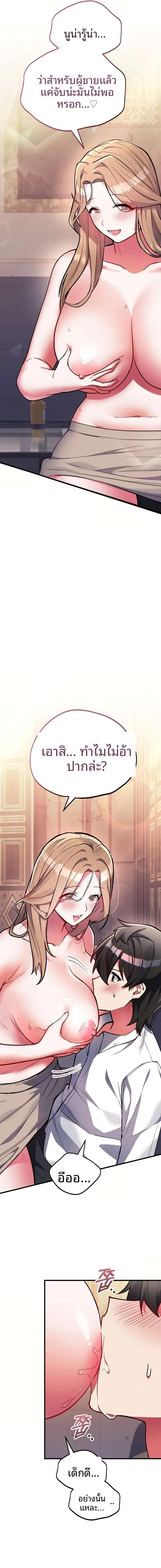 page-15