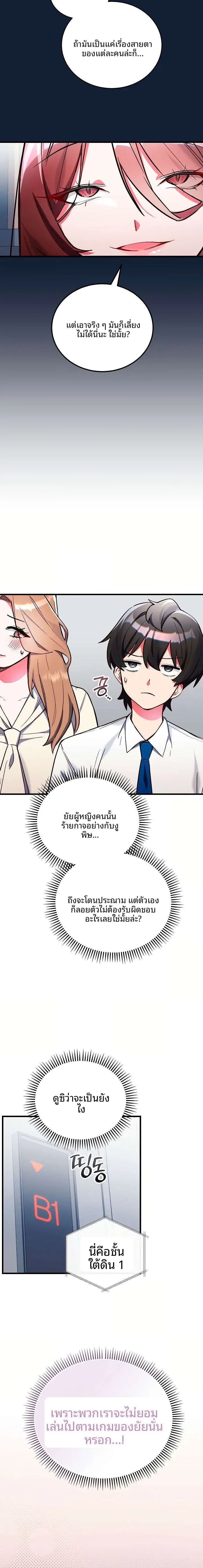 page-21