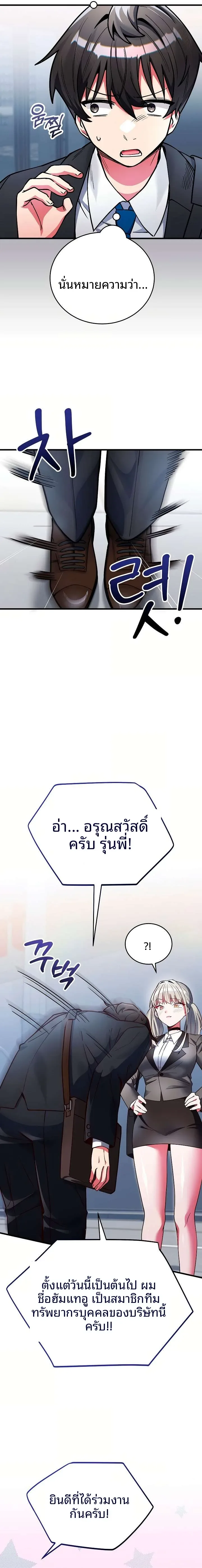page-27