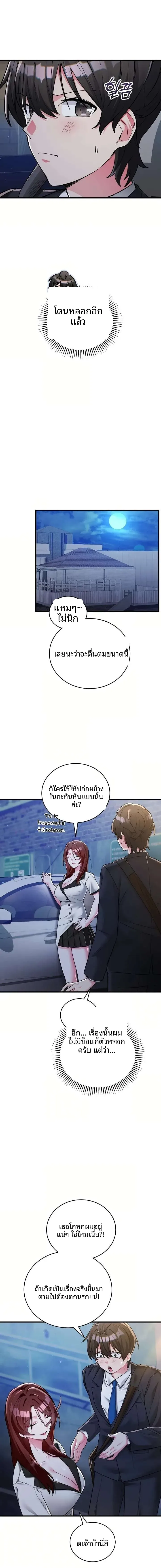 page-3