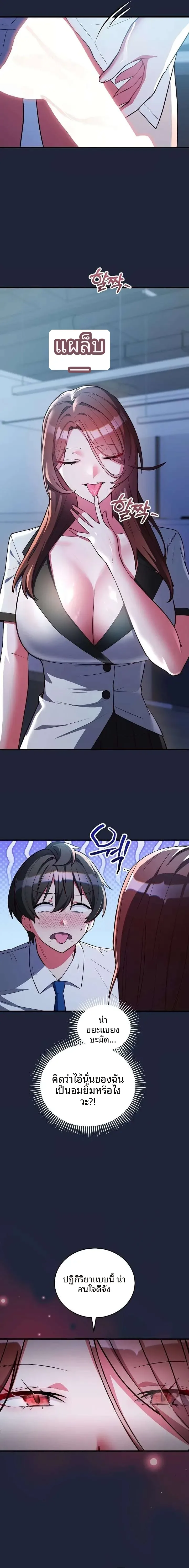 page-6