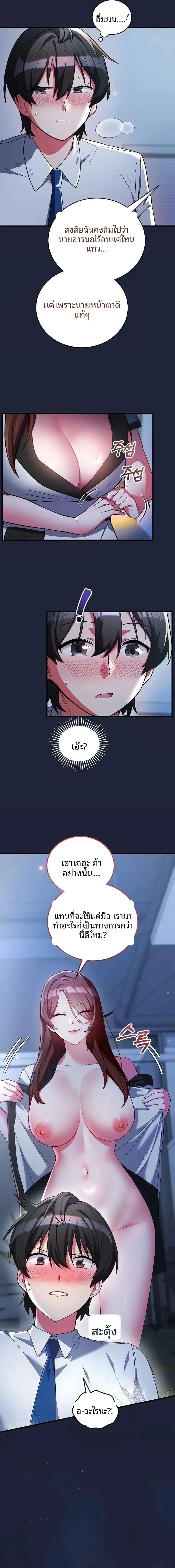 page-7