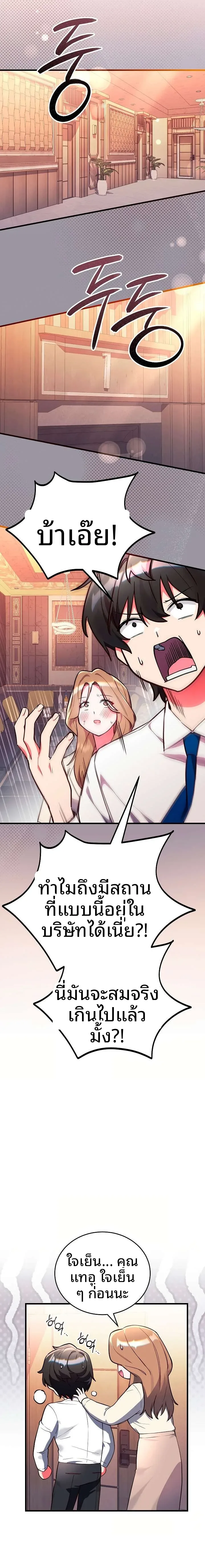 page-22