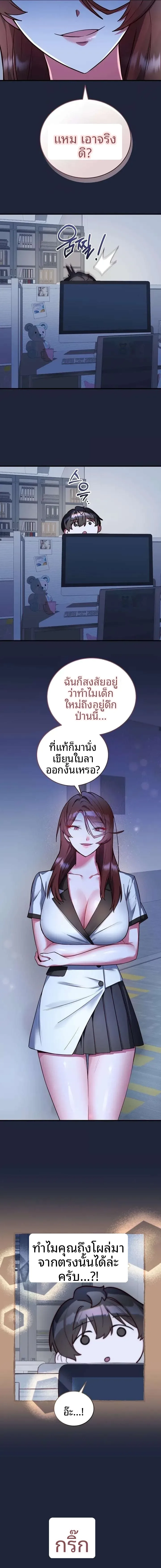 page-10