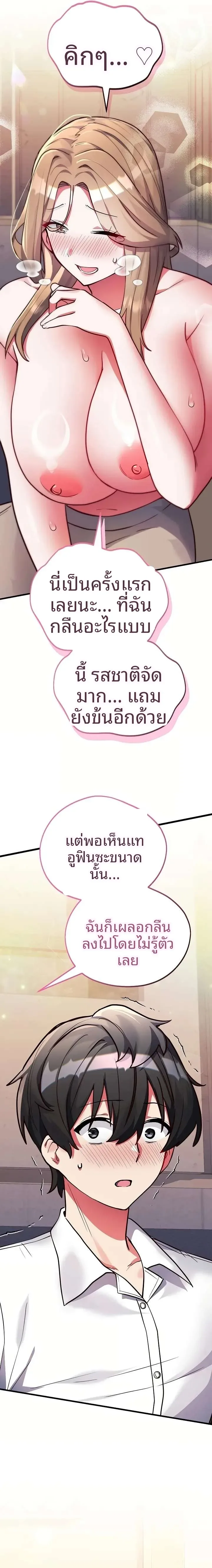 page-13