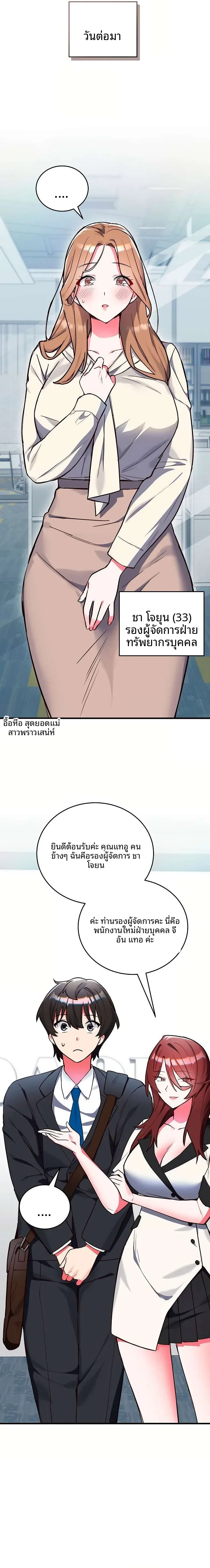 page-27