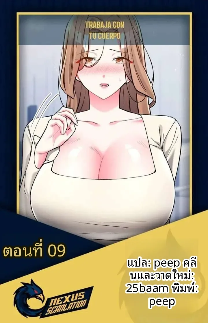 page-1