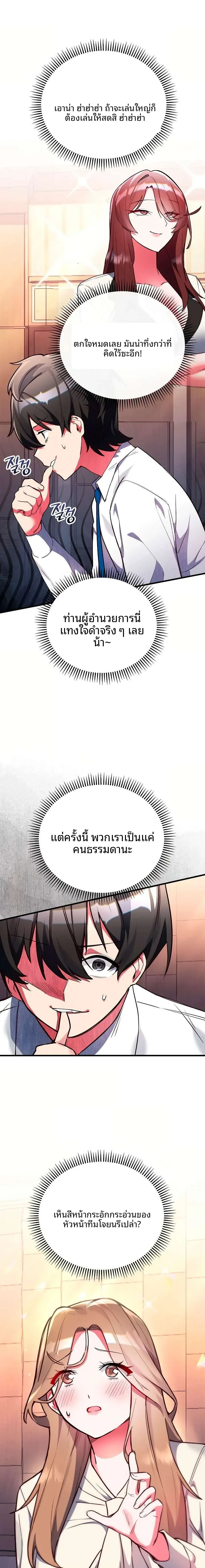 page-23