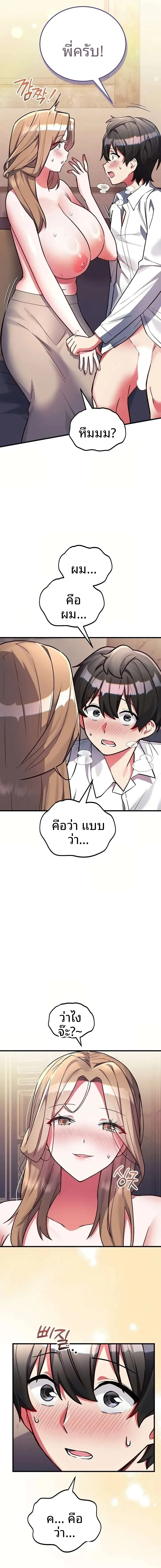 page-14