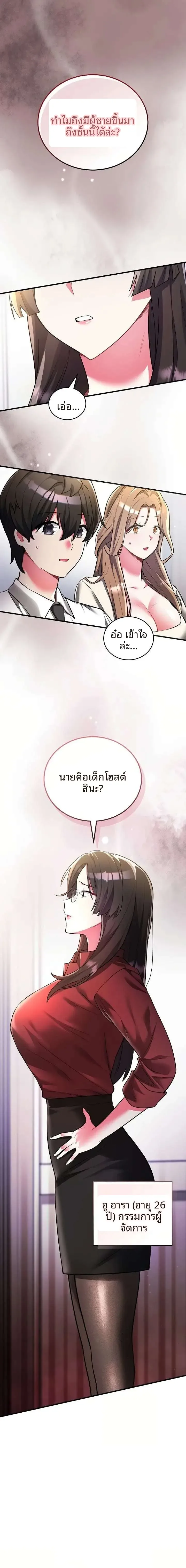 page-2