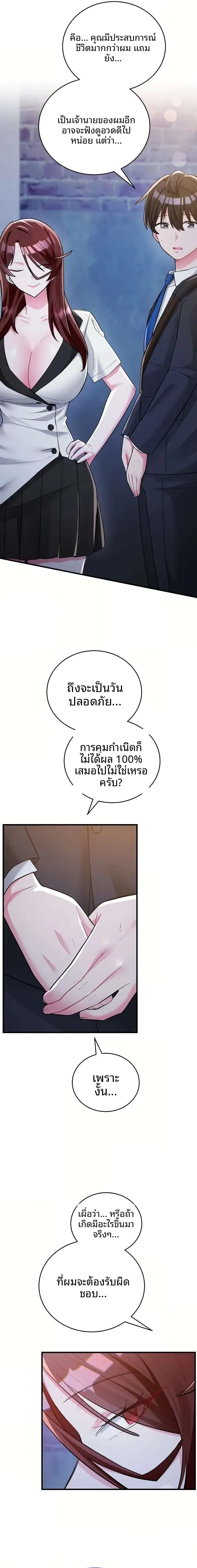 page-5