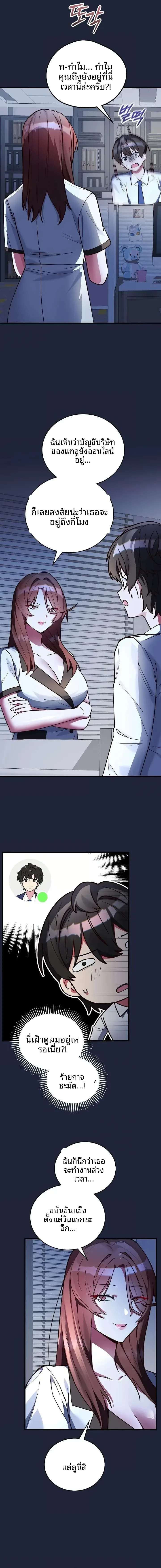 page-11