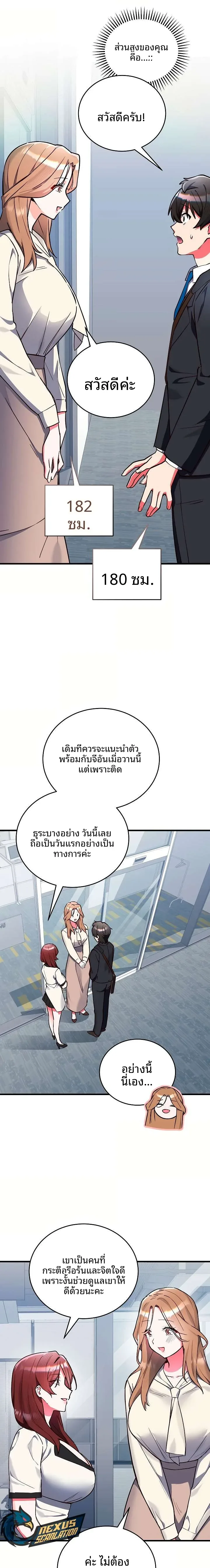page-28