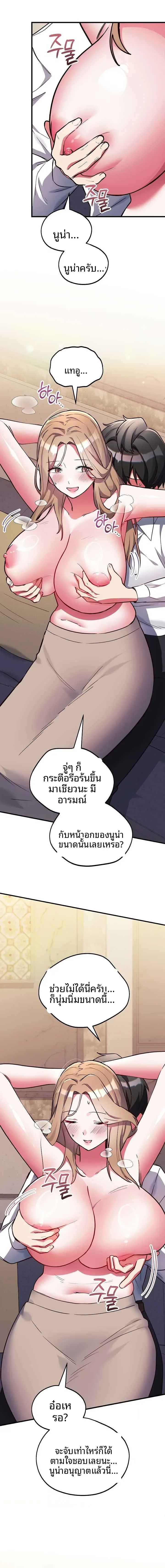 page-17