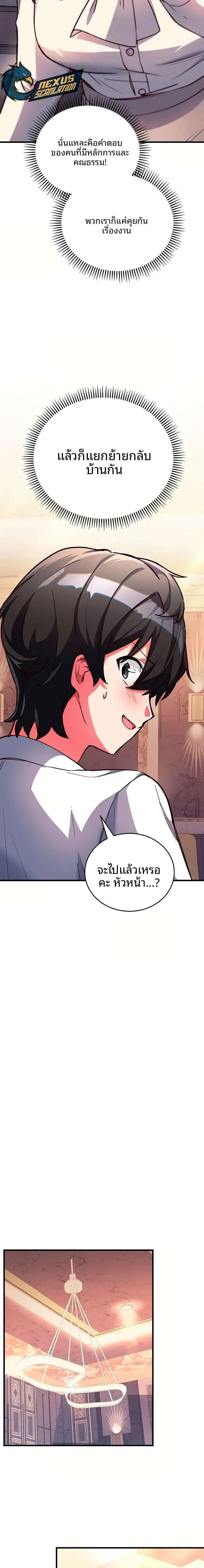 page-24