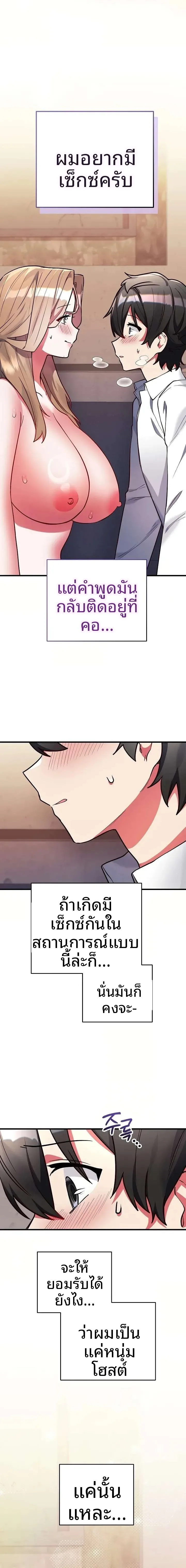 page-15