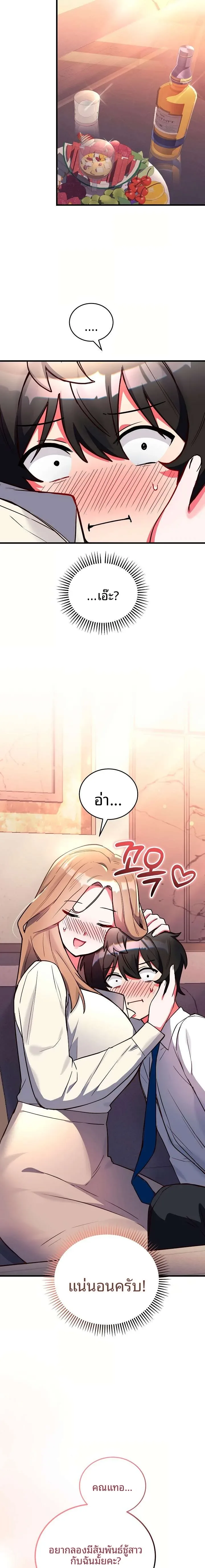 page-25