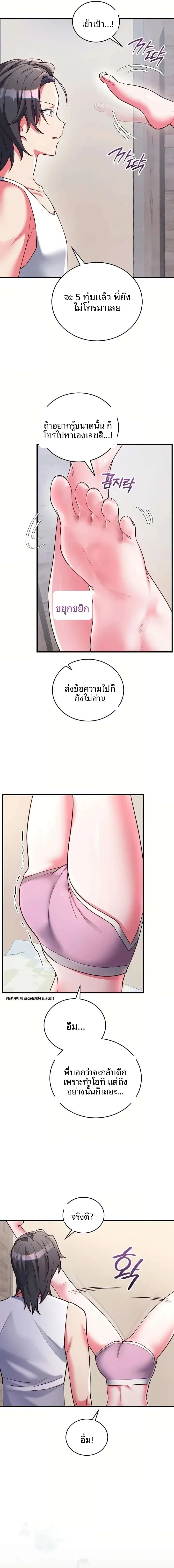 page-10