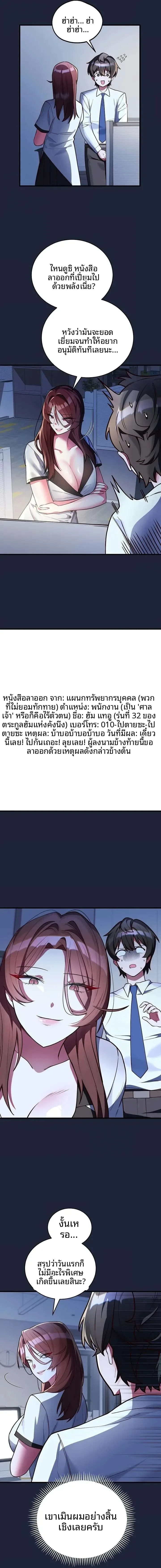 page-12