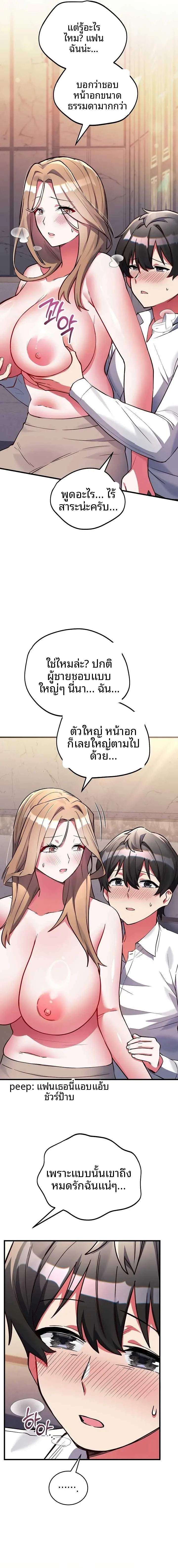 page-18