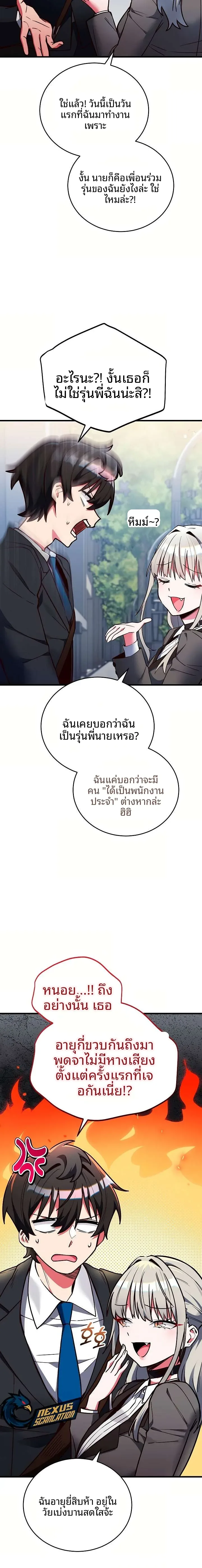 page-31