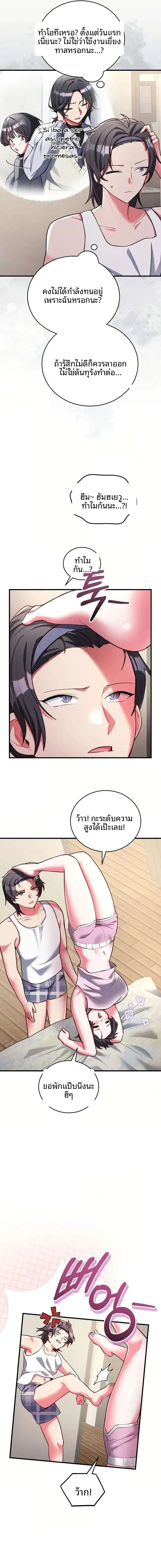 page-11