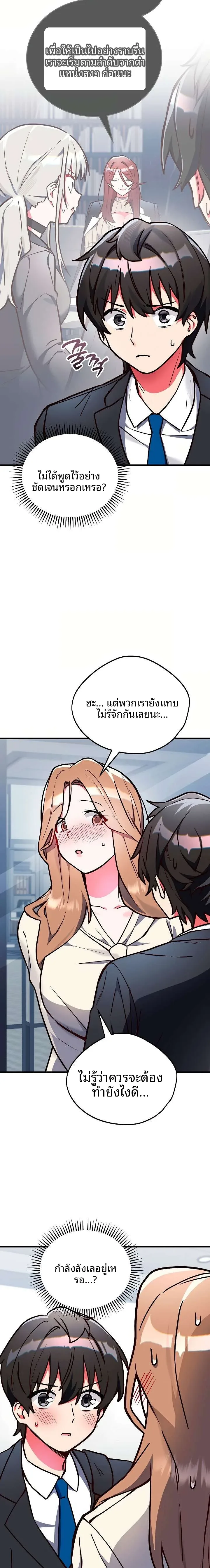page-30