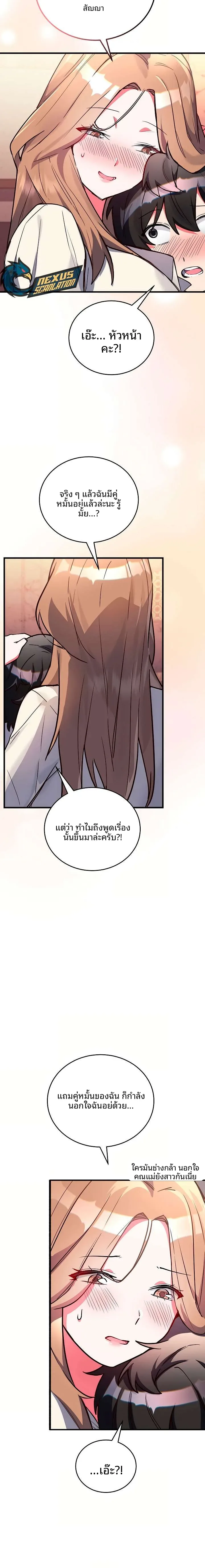 page-26