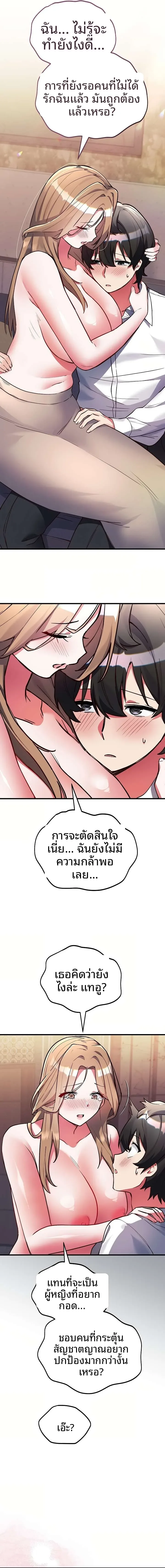 page-19
