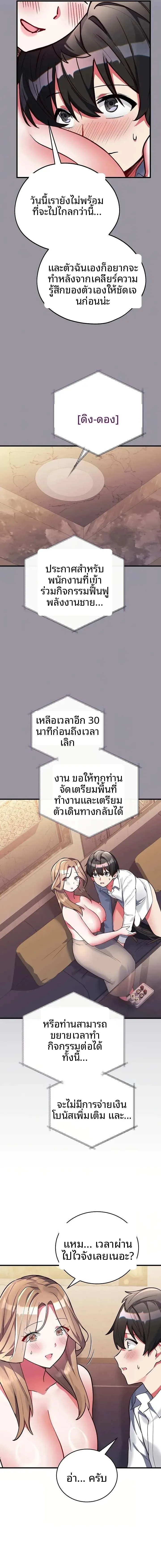 page-17
