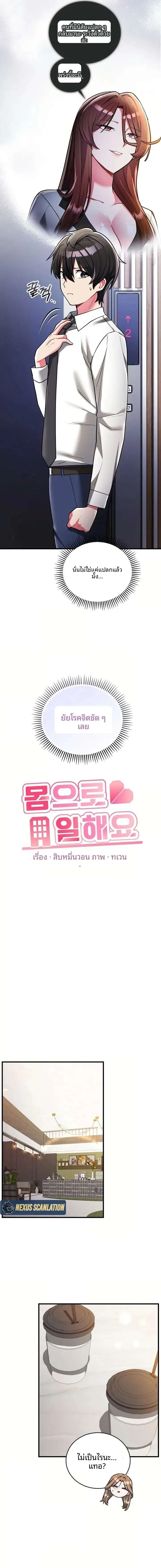 page-5