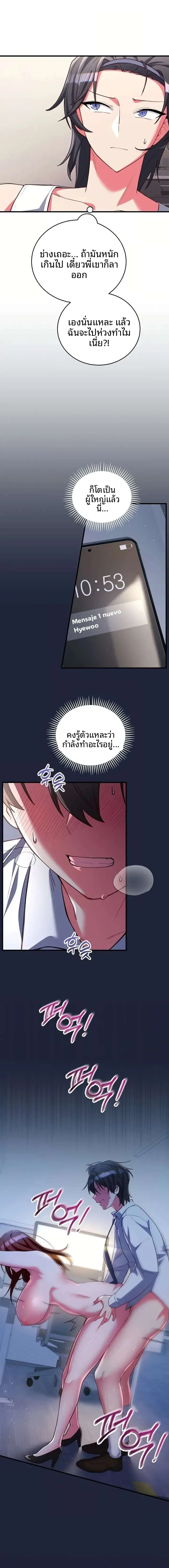 page-12