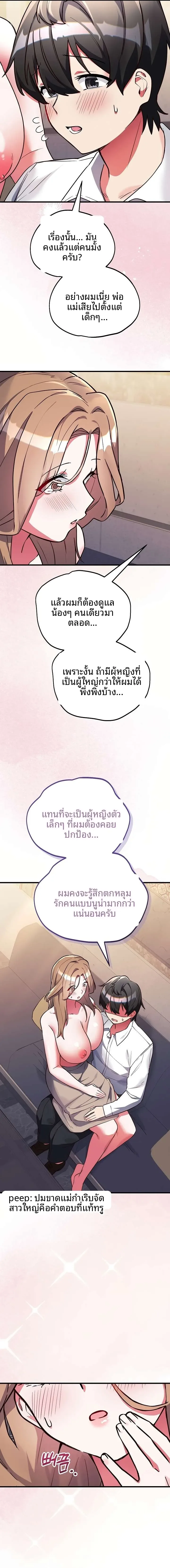 page-20