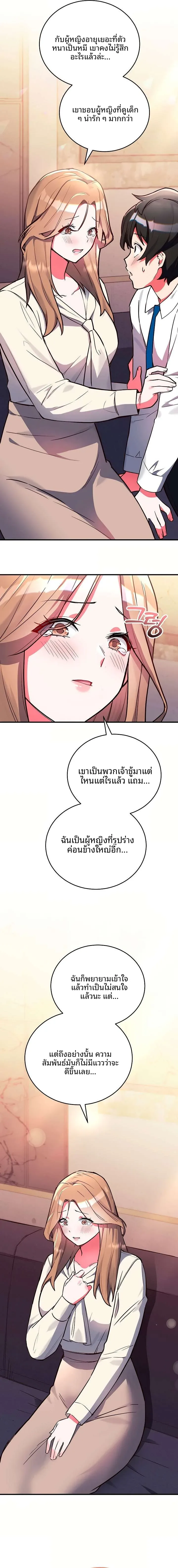 page-27