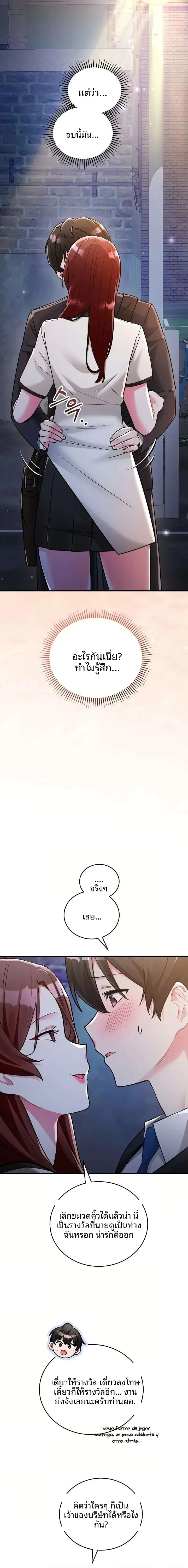page-9