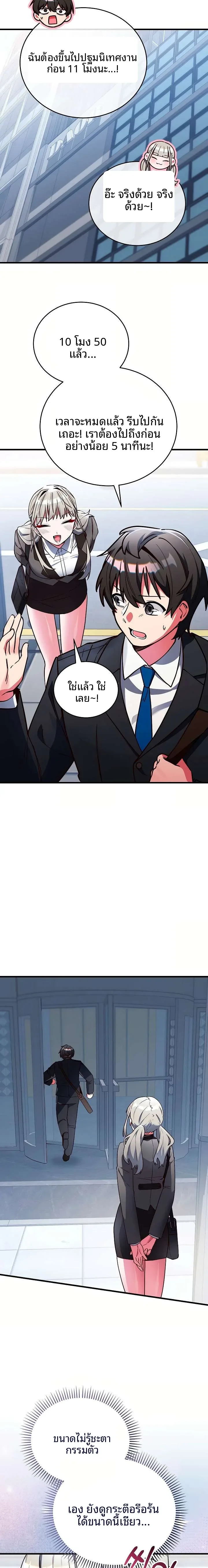 page-33